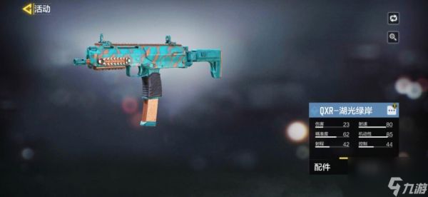 使命召唤手游：新赛季最快解锁武器！只做任务线，一天内