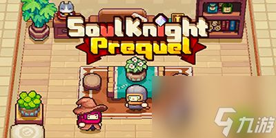 元气骑士前传全体伤害获得方法