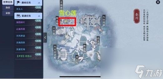 《天涯明月刀手游》天波府副本如何完成 天波府副本玩法分享