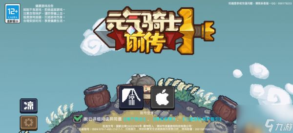 <a id='link_pop' class='keyword-tag' href='https://www.9game.cn/yqqsxz/'>元气骑士前传</a>:火焰射手有哪些技能