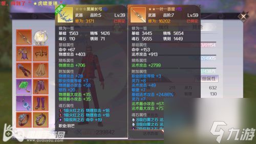 强化+15不再只是梦想 <a id='link_pop' class='keyword-tag' href='https://www.9game.cn/wanmeishijie1/'>完美世界手游</a>精炼技巧分享