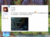 DNF玩家打团偶遇 毒巨龙  看到装备直接懵了 跟假紫有