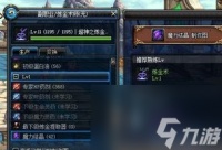 dnf炼金术师快速升级攻略推荐 dnf炼金术师快速升级的方法是什么  详细介绍