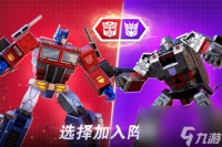 变形金刚地球之战兑换码2023最新 亲测有效  变形金刚地球之战兑换码大全