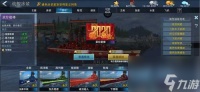 《巅峰战舰》顶级捕食者登场—超级巡洋舰  巅峰坦克内容介绍