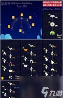 以光遇日月岛探秘 一场别开生面的探险之旅 探访《以光遇》中的神秘岛屿 寻找真相与奇迹