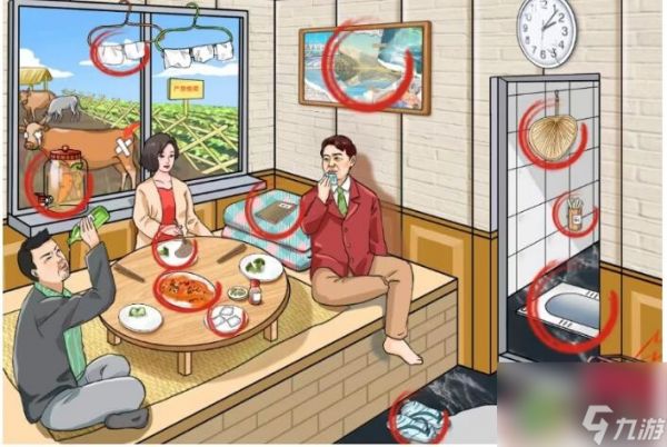 《文字玩出花》抠得要死怎么过