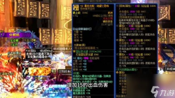 dnf蓝拳武器选择与幻化外观2023（附新手装备搭配推荐）