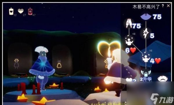 《光遇414复刻先祖兑换图一览》（收集先祖币，换取珍贵奖励！）