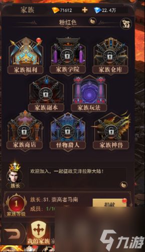 《<a id='link_pop' class='keyword-tag' href='https://www.9game.cn/assg/'>傲视三国</a>》刘备战役攻略（征战天下，从刘备开始！）