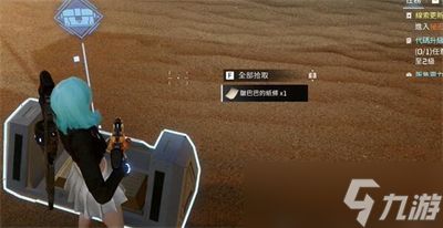 《星球重启》老旧的腕表获得方法分享