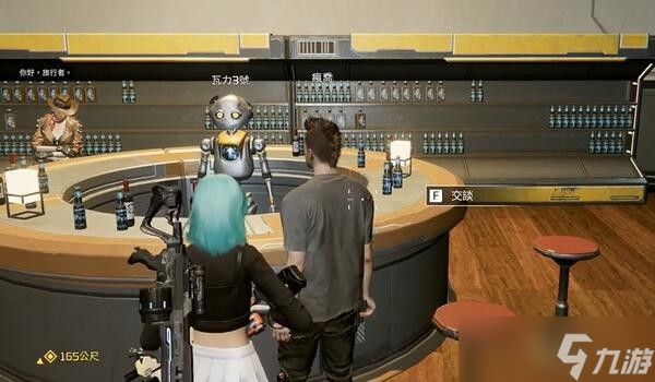 《星球重启》老旧的腕表获得方法