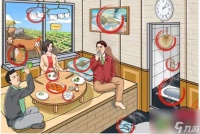 《文字玩出花》抠得要死怎么过