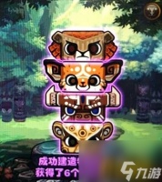 第三周图腾建造顺序攻略 3月6日特殊传说图腾建造攻略  已推荐