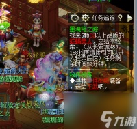 梦幻西游墨魂笔之踪1星难吗 墨魂笔之踪1星战斗怎么打  知识库