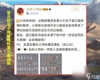 dnf2018夏日套外观推荐 dnf2018夏日套款式都有什么  干货