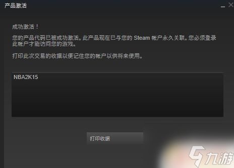 steamdeck怎么输入cdk Steam上的激活码CDKey怎么输入使用