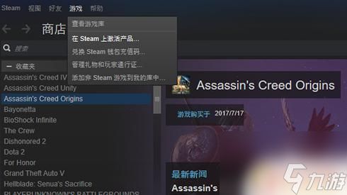 steamdeck怎么输入cdk Steam上的激活码CDKey怎么输入使用