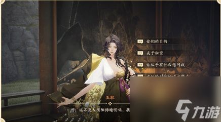 阴阳师超鬼王调整内容详解