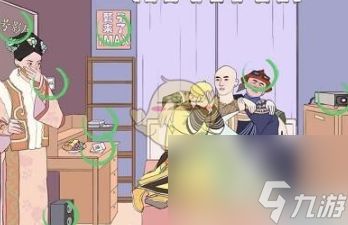 文字成精甄子来了怎么过 文字成精甄子来了通关攻略