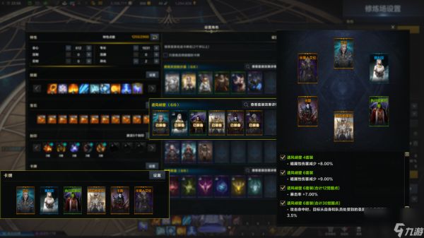 命运方舟节制枪术怎么使用 节制枪术玩法攻略