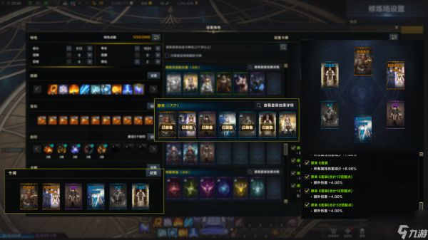 命运方舟节制枪术怎么使用 节制枪术玩法攻略