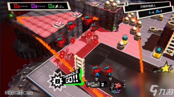 女神异闻录5战略版后期刷钱刷经验攻略