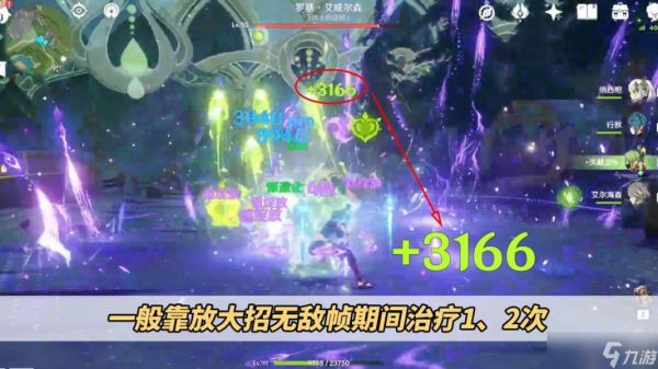 【原神】V4.2角色攻略 | 草行久配队，6个常见问题解答