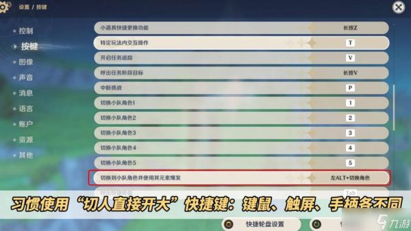 【原神】V4.2角色攻略 | 草行久配队，6个常见问题解答