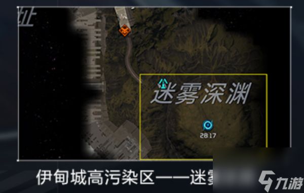 星球重启迷雾深渊位置分享