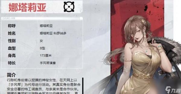 钢岚强势机师排行榜