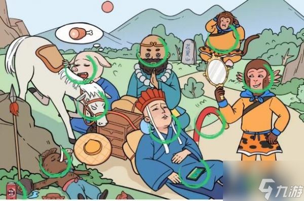 文字成精找出十处假期综合症通关攻略 具体介绍