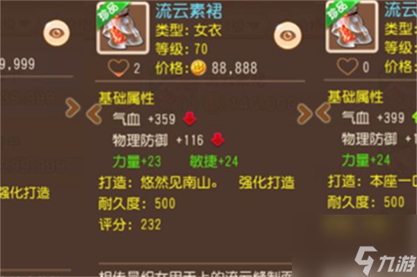 <a id='link_pop' class='keyword-tag' href='https://www.9game.cn/menghuanxiyou/'>梦幻西游手游</a>花果山带什么套装