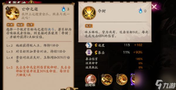 阴阳师SSR玉取什么时候上线