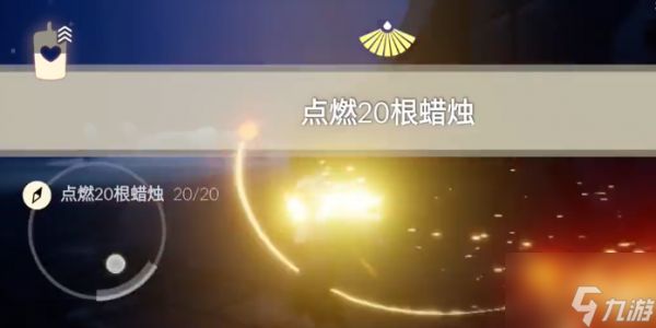 光遇12.6任务攻略 2023年12月5日每日任务图文完成流程