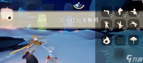 光遇12.6任务攻略 2023年12月5日每日任务图文完成流程