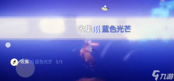 光遇12.6任务攻略 2023年12月5日每日任务图文完成流程