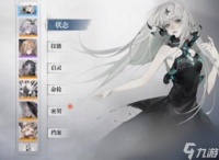 忘却前夜最强阵容有什么 最强阵容详细介绍介绍