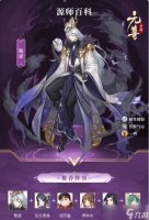 元尊甄虚技能推荐