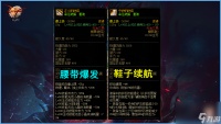 DNF 有一种职业叫 歧路套  进可觉醒打爆发 退可续航