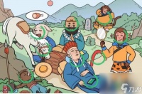 文字成精找出十处假期综合症通关攻略介绍