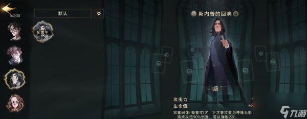 <a id='link_pop' class='keyword-tag' href='https://www.9game.cn/hlbt/'>哈利波特魔法觉醒</a>万圣节主题床铺攻略（打造魔法感的万圣节床铺，让你感受哈利波特魔法世界的氛围）