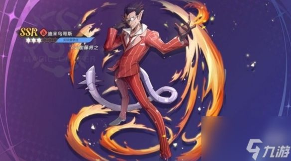 纳萨力克之王灼烧队解析