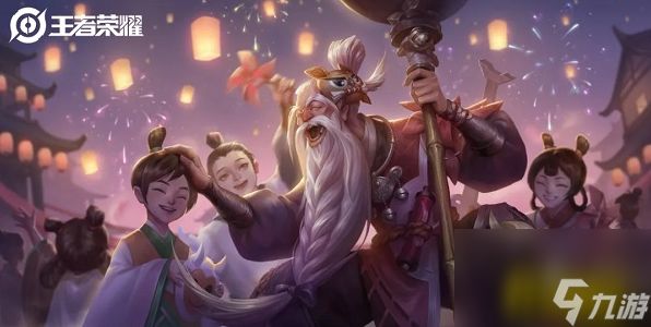 老夫子新皮肤醍醐杖多少钱(老夫子新皮肤醍醐杖爆光)「干货」