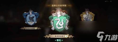 《哈利波特魔法觉醒》氪金攻略（了解游戏规则，轻松提升实力）