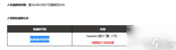 dnf手游为什么无限期延长（dnf手游无限期延长的原因是什么）「科普」