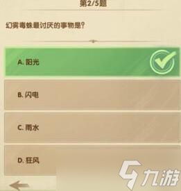 剑与远征诗社竞答11月30日答案是什么