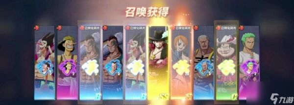 《热血航线2月SS角色预测2023》（2023年最火热的海盗冒险游戏即将迎来新的角色！）