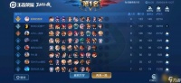 王者模拟战新版本阵容搭配 T0阵容扶桑法刺玩法攻略