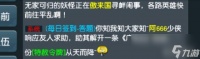 梦幻西游获取储备金最快的方法2024